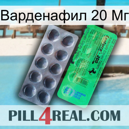 Варденафил 20 Мг new04